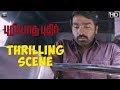 Puriyaatha Puthir - Thrilling Scene | Vijay Sethupathi, Gayathrie | Ranjit Jeyakodi | Sam C.S