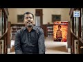 puthagam arivom episode 04 thirukkarthiyal hindu tamil thisai