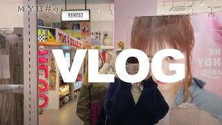 服飾学生のリアルな1日間【VLOG】MIYU#01