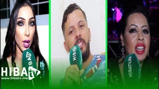 Hibapress| ها شنو قالوا الفنانين المغاربة حول قضية سعد المجرد