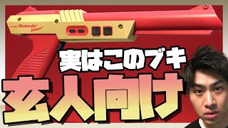 【ZAPチャンネル】勝つには立ち回りが最重要！ファミZAPは玄人向け！【スプラトゥーン2】