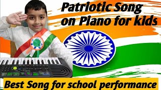 Desh bhakti Song on Republic Day | Republic Day 2021| Ae Watan Watan Song on Piano |