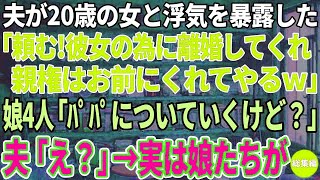 【スカッと】長男「毎月3000円の仕送りありがと！毎日カップ麺食べてるよ！」私「え？毎月20万円振り込んでるわよ？」長男「はい？」実は…【修羅場】