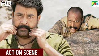 Mohanlal Superhit Action Scene | Sher Ka Shikaar | Hindi Dubbed Movie | Mohanlal, Jagapathi Babu