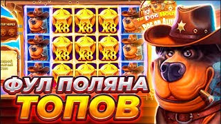 Я КАМБЭКНУЛ В THE DOG HOUSE DOG OR ALIVE НА ПОСЛЕДНЕМ СПИНЕ / Я ТАКОГО НЕ ОЖИДАЛ! ПОДНЯЛ 6.000.000Р