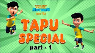 टापू स्पेशल | Tapu Special | Part 1 |TMKOC Hindi Rhymes | #tapu #tmkoc #cartoon