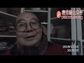 20191215 唐师曾《太行八陉，军都陉》