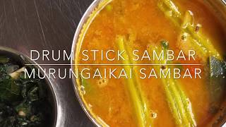 Drumstick sambar-முருங்கைக்காய் சாம்பார்-ड्रमस्टिक सांभर-മുരിങ്ങ സാമ്പാർ-డ్రమ్ స్టిక్ సాంబార్-sambar