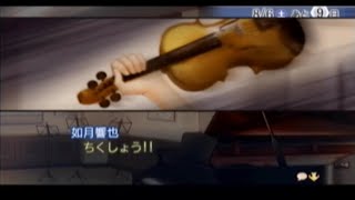 再び弾けユゲコ！ 金色のコルダ3フルボイスSpecial響也・東金・土岐ルート実況プレイpart21