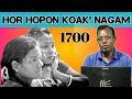 Hor Hopon koak Nagam | Santal Begining | Santhal paragna | Santal paharia | Santhal Hor | #Santali