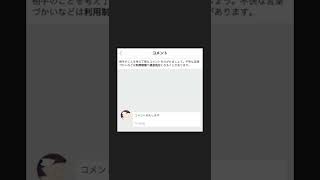 【あるある】メルカリで実際にきたクレームへのスカッとするコメントが面白すぎるｗｗｗ #shorts