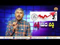 వడ్డీ మీద వడ్డి reserve bank of india hikes key interest rates dhatri mahati journalist madhu