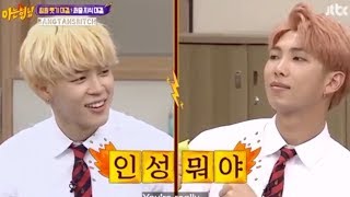 Minjoon-Nammin Cute, Funny, and I'm Done with you Part 1(Minimoni)