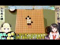 五子棋敗北的スバル發出了不甘的悲鳴【hololive中文】【大空スバル 角巻わため】