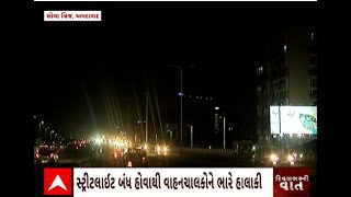 Ahmedabad : અમદાવાદમાં સ્ટ્રીટલાઈટ બની શોભાના ગાંઠિયા સમાન