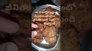 టుడే హెల్తీ బ్రేక్ ఫాస్ట్.... బొబ్బర్ల వడలు, పుదీనా పచ్చడి