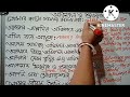 কি কি ভাবে অভিনন্দন ও শুভকামনা জানাবে।।spoken english।।