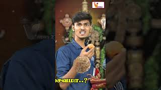 திருப்பதி லட்டில் மாட்டுக் கொழுப்பா..? | Tirupati laddu | Laddu controversy | Andhra | Cow Fat