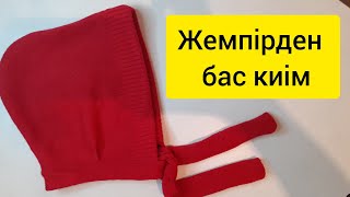 Жылы,жұмсақ жемпірден бас киім шығару.2-3 жасар қызға