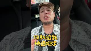 禮讓行人 被罰六千了