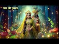 जो होता है अच्छे के लिए होता है geeta updesh best krishna motivation quotes geeta updesh