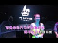 莫叫姐姐 《当我娶过她 （dj默涵版）》 ktv 导唱字幕 （备有伴奏视频）