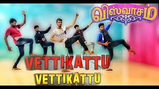 Vettikattu Full Dance Video | Viswasam | Ajith Kumar, Nayanthara | D.Imman  | Siva