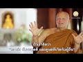 Compassion & Kindness | Dhamma Talk | Ajahn Nyanadhammo