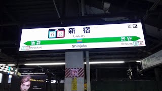 【4K乗換動画】新宿駅　1ー2番線　埼京線、湘南新宿ラインー13ー14番線　山手線、中央総武線　乗換え　PIMI PALM  で撮影4K30P