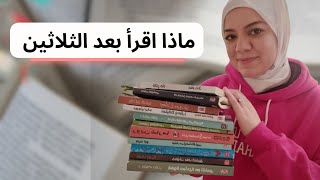 كتب غيرت حياتي للافضل كتب تطوير الذات ترشيحات كتب لمعرض الكتاب 2023