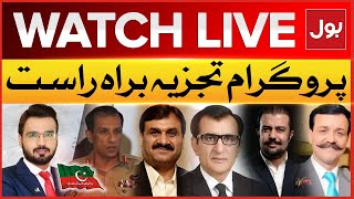 LIVE : Tajzia | DG ISPR Important Press Conference | Shaukat Basra | Qadir Mandokhail | BOL News