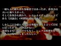 【問題編】謎解き推理本格ミステリー「山荘殺人」