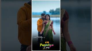 Barsha Chole Ailo💓 Ritu \u0026 Rs Sailendra Purulia Jhumar Status 🥰 Purulia SuperHit Jhumar Status Video