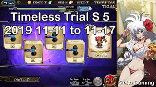 Langrisser Mobile - Timeless Trial S5 2019 11-11 to 11-17