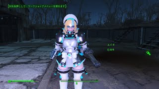 fallout4　弾薬工場製作！！