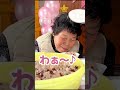 おばあちゃんお誕生日おめでとう🎉