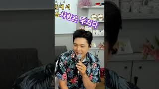 7.3일 강현순선생님 빨간구두tv👠 최대성가수님 찰떡!! 곡🎤