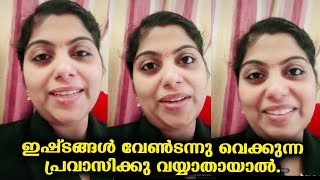 എല്ലാ പ്രവാസികളും ഇത് പോലെ ആണ്..ഇഷ്ടങ്ങൾ വേണ്ടന്ന് വെക്കുന്നവർ