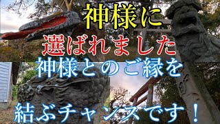 ※超神界⚠️あなたはアラハバキの神が静かに密かに祀られ続けている神社をご存じか？！神社名だけに残されたアラハバキ神の痕跡【青森県五所川原市 神明宮アラハバキ神社】【祭神：天照大御神】