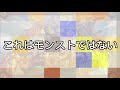 天魔の孤城やる時に見るモチベ上げ用動画