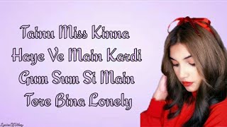 Akull - Bahana (Lyrics) Female Version | Cover By Aish | Lyrics Of Vikey