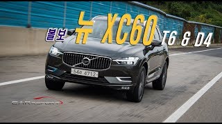 [카리포트TV] 볼보 뉴 XC60 T6 \u0026 D4 Review