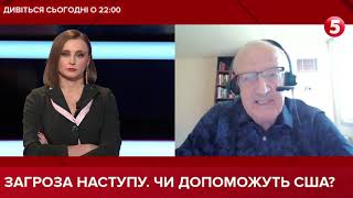 Пекельні санкції від США, якщо Росія відкрито нападе на Україну, - Піонтковський