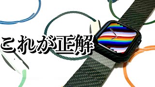 apple watch SE第二世代(アップルウォッチSE2)使用レビュー！PITAKAのバンドとケースでワンランク上のApple Watchへ