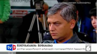 ახალი 6 | წულუკიანის შეფასება | 12.10.12