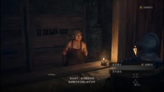 クエスト[行方しれずの宝石・贋作ルート買収有り]Dragon's Dogma 2