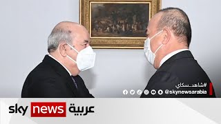 الرئيس الجزائري يستقبل وزير الخارجية التركي تشاووش أوغلو