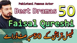 Faisal Qureshi 50 Best Pakistani Drama | Faisal Qureshi drama Pakistani Drama #faisalqureshi #ptv