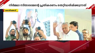 നവകേരള സദസ്സിൽ കോൺ​ഗ്രസ്-ലീ​ഗ് നേതാക്കൾ; നിർമ്മല സീതാരാമന് മറുപടിയുമായി മുഖ്യമന്ത്രി