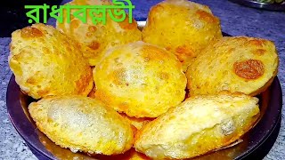 Radhaballavi॥ পারফেক্ট রাধাবল্লভী বানাবার টিপস॥Bengali Urad Dal Puri॥Radhaballabhi Recipe॥ Kochuri